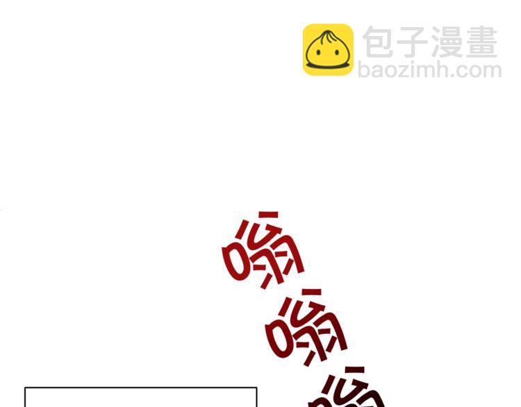 🍴精灵团宠小千金 第1话 锦鲤好运，神龙庇佑！ 第38页
