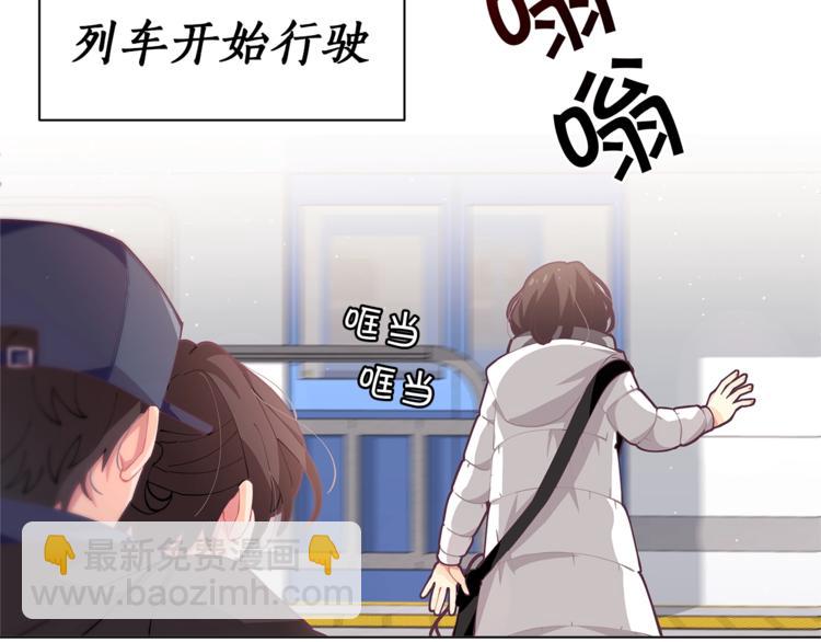 🍴精灵团宠小千金 第1话 锦鲤好运，神龙庇佑！ 第39页