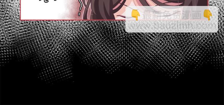 🍴精灵团宠小千金 第1话 锦鲤好运，神龙庇佑！ 第43页