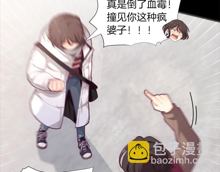 🍴精灵团宠小千金 第1话 锦鲤好运，神龙庇佑！ 第47页