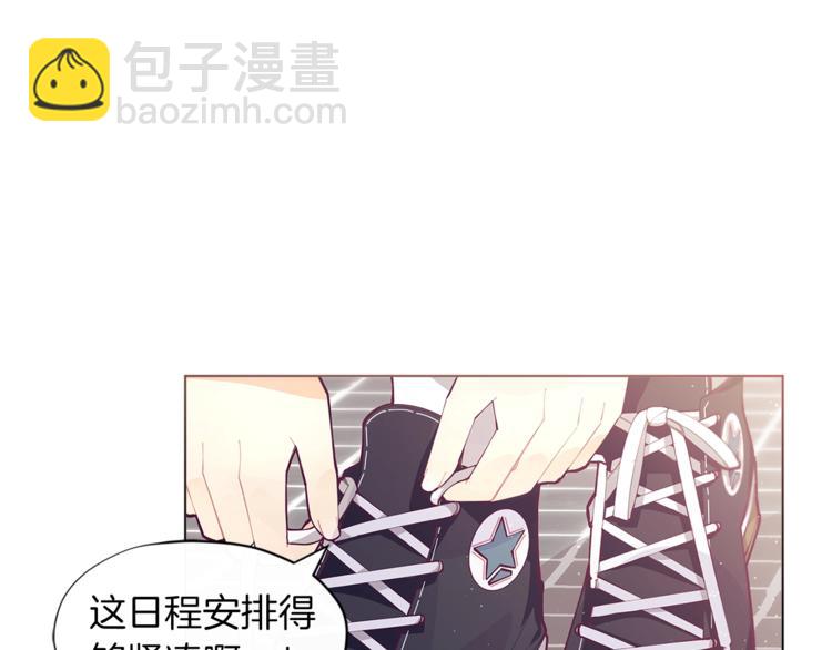 🍴精灵团宠小千金 第1话 锦鲤好运，神龙庇佑！ 第6页