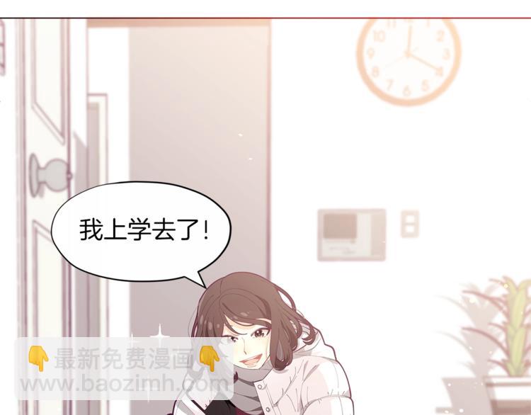 🍴精灵团宠小千金 第1话 锦鲤好运，神龙庇佑！ 第8页