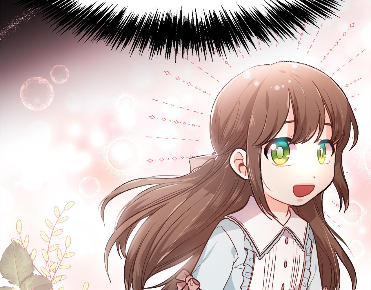 🍴精灵团宠小千金 第101话 送包包 第12页