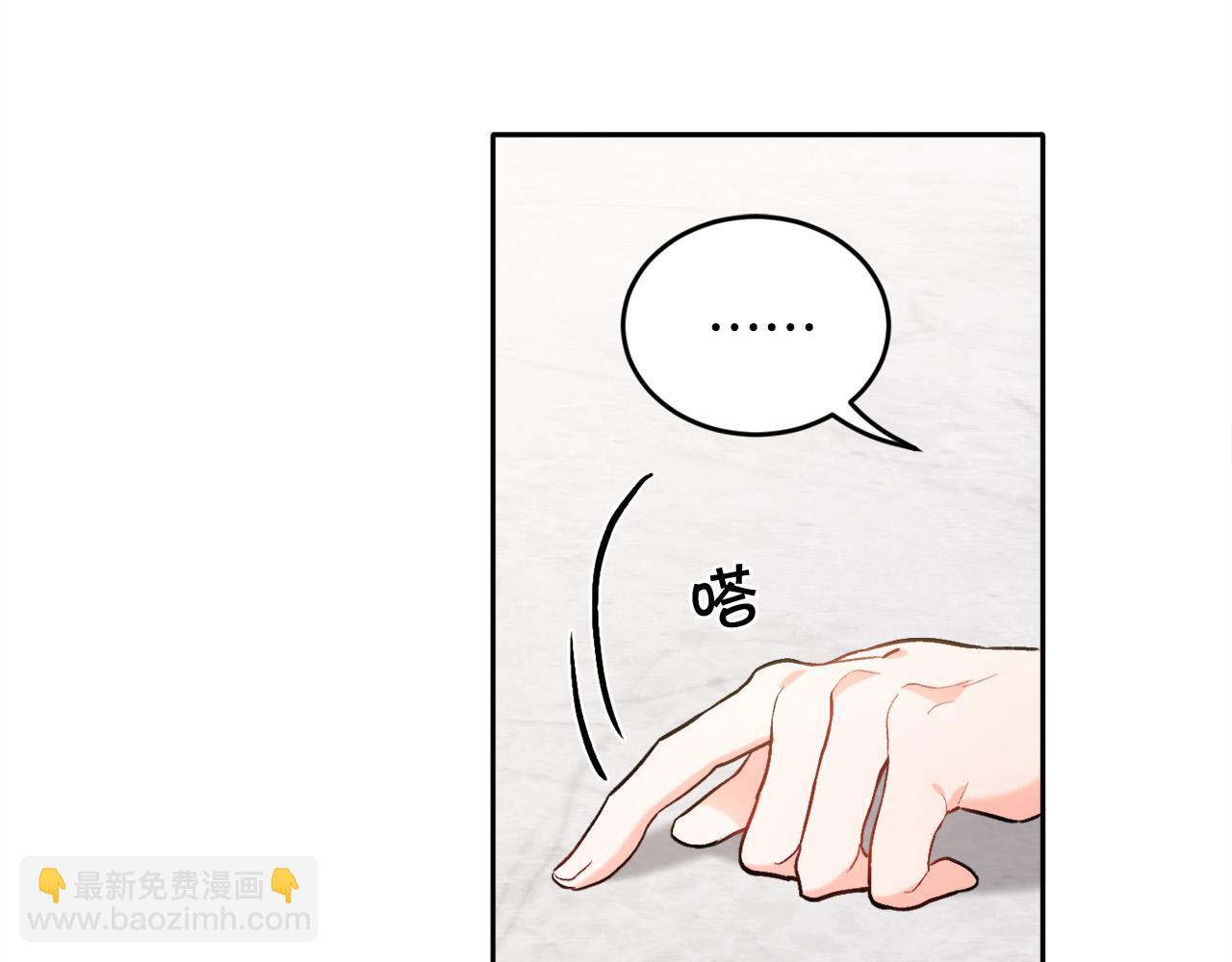 🍴精灵团宠小千金 第101话 送包包 第20页