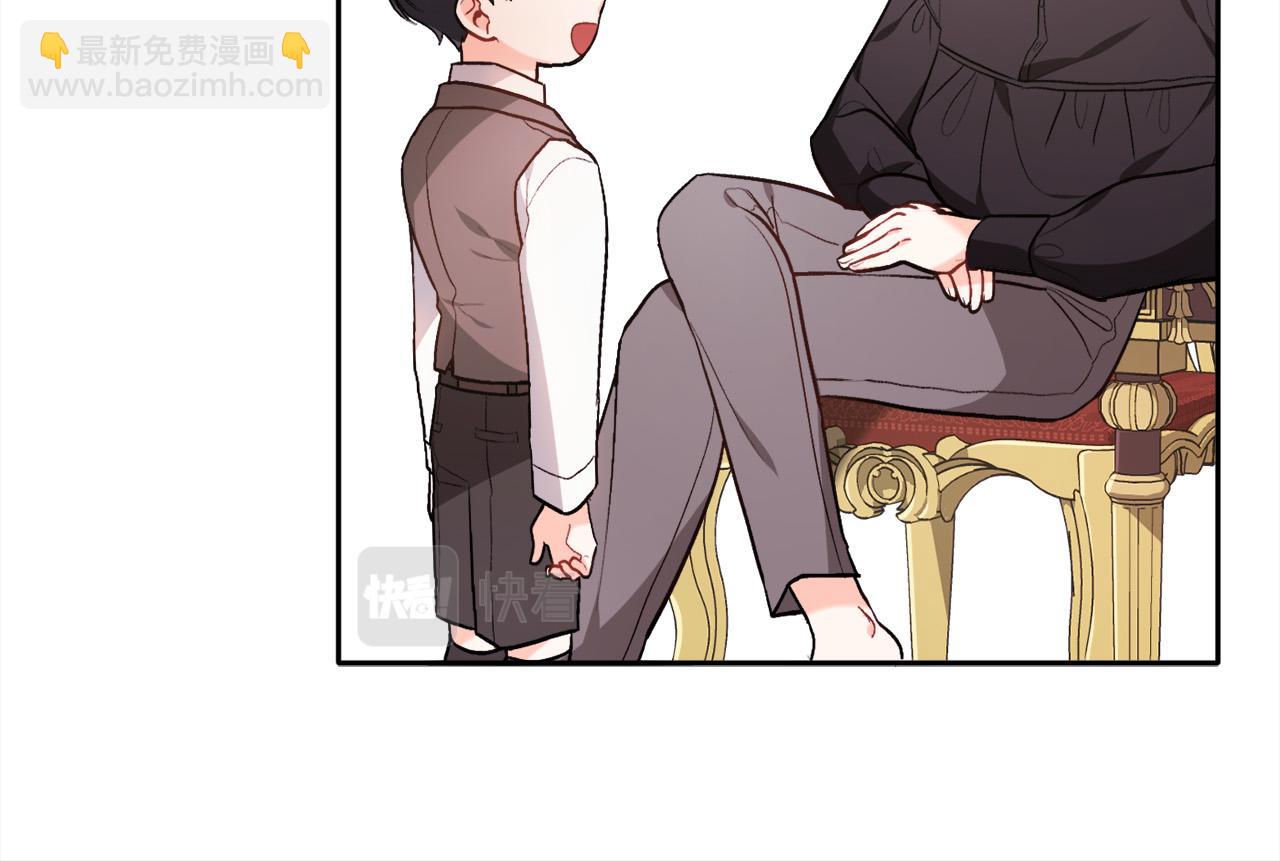 🍴精灵团宠小千金 第101话 送包包 第32页