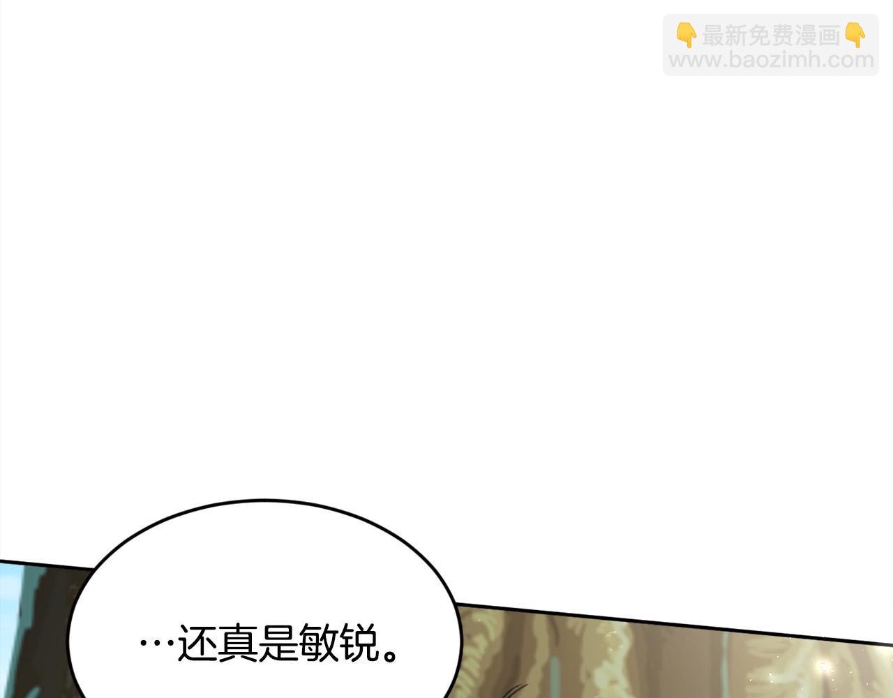 🍴精灵团宠小千金 第101话 送包包 第42页