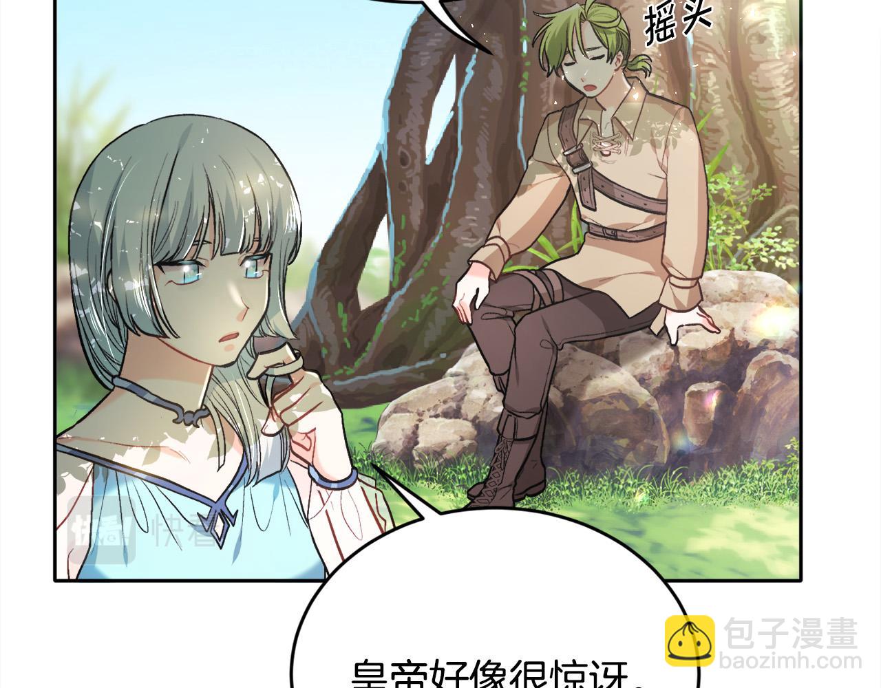 🍴精灵团宠小千金 第101话 送包包 第49页