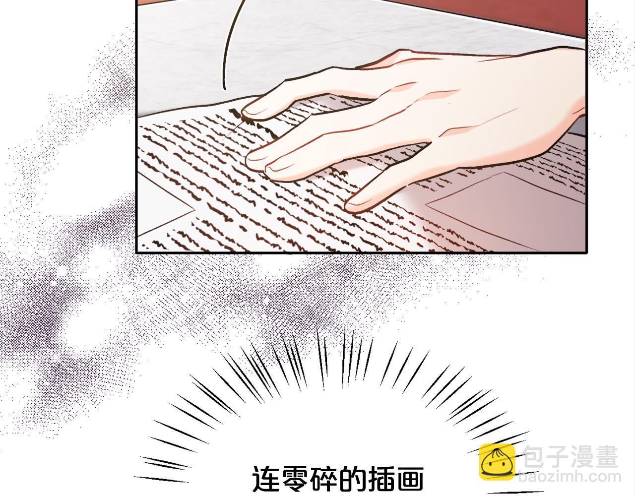 🍴精灵团宠小千金 第101话 送包包 第6页
