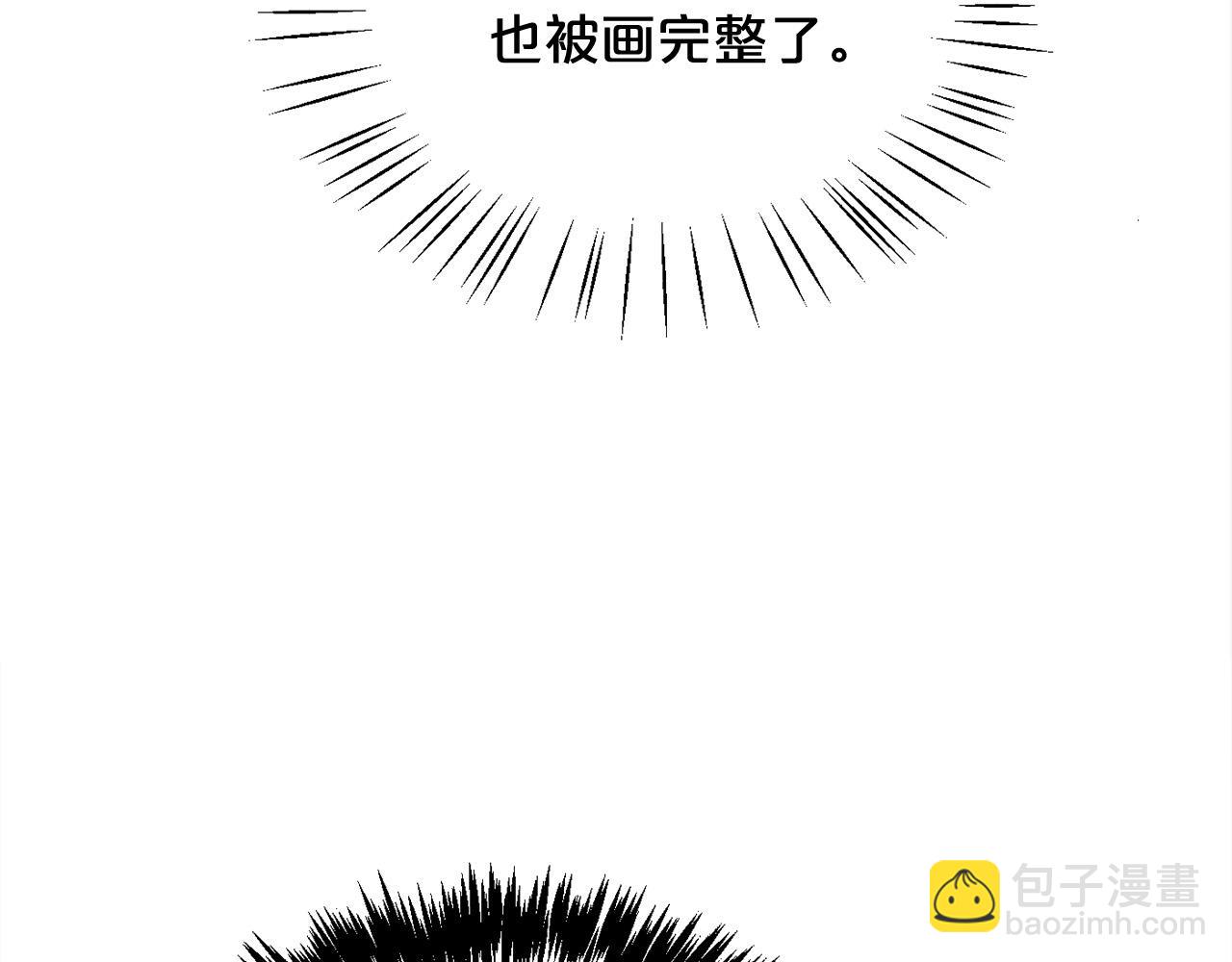 🍴精灵团宠小千金 第101话 送包包 第7页