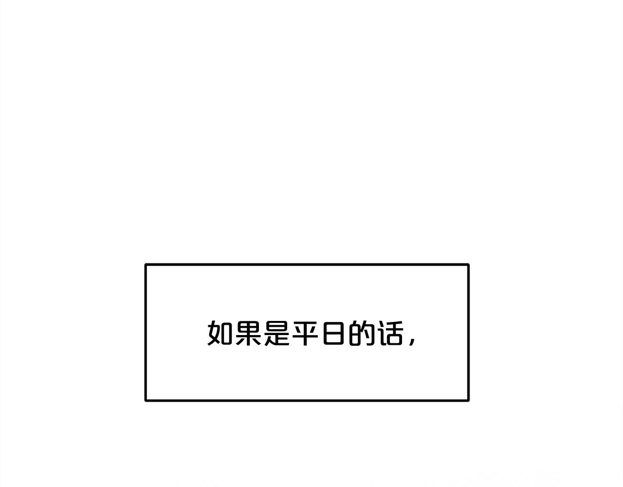 🍴精灵团宠小千金 第103话 钓鱼包 第1页