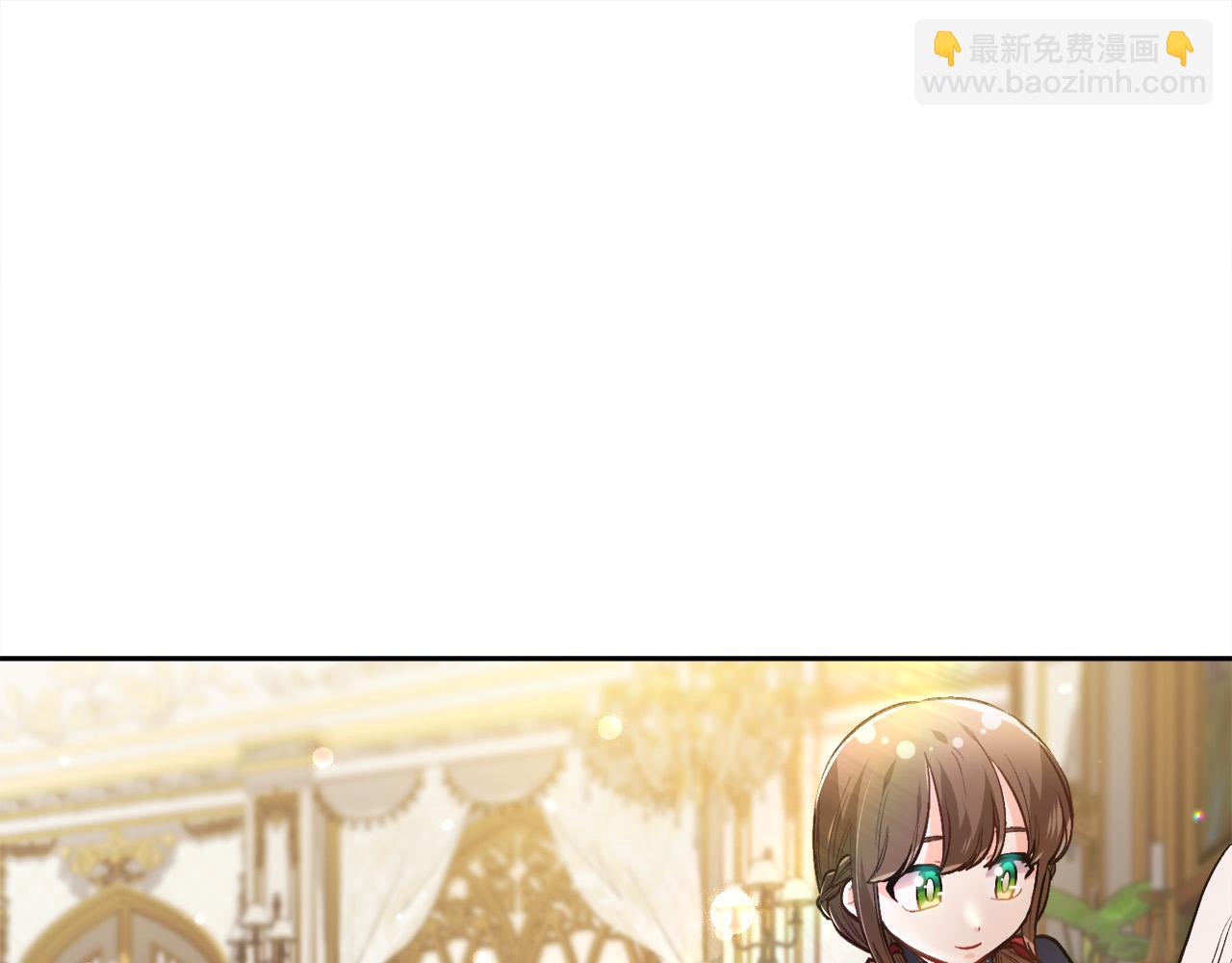 🍴精灵团宠小千金 第103话 钓鱼包 第16页