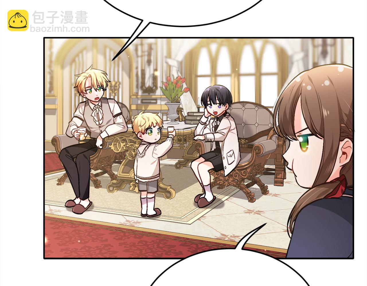 🍴精灵团宠小千金 第103话 钓鱼包 第25页