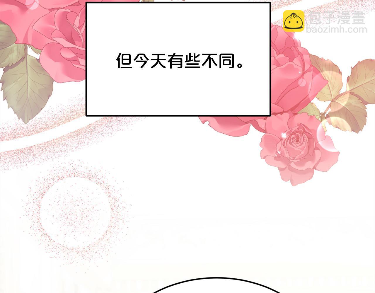 🍴精灵团宠小千金 第103话 钓鱼包 第6页
