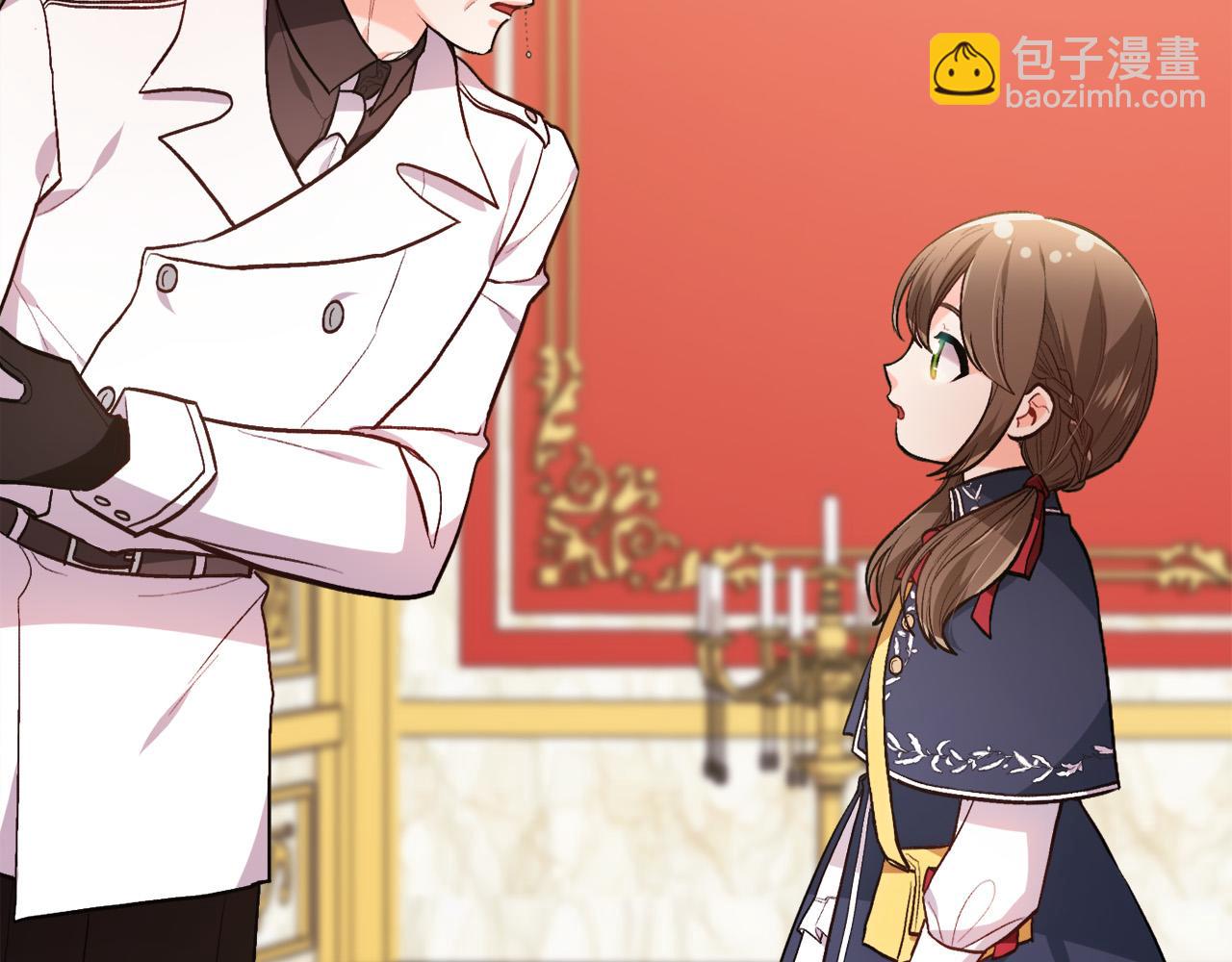 🍴精灵团宠小千金 第103话 钓鱼包 第8页