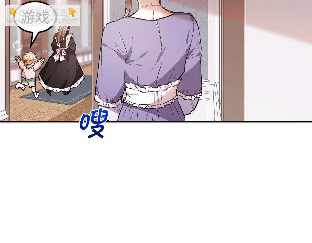 🍴精灵团宠小千金 第105话 学骑车 第12页