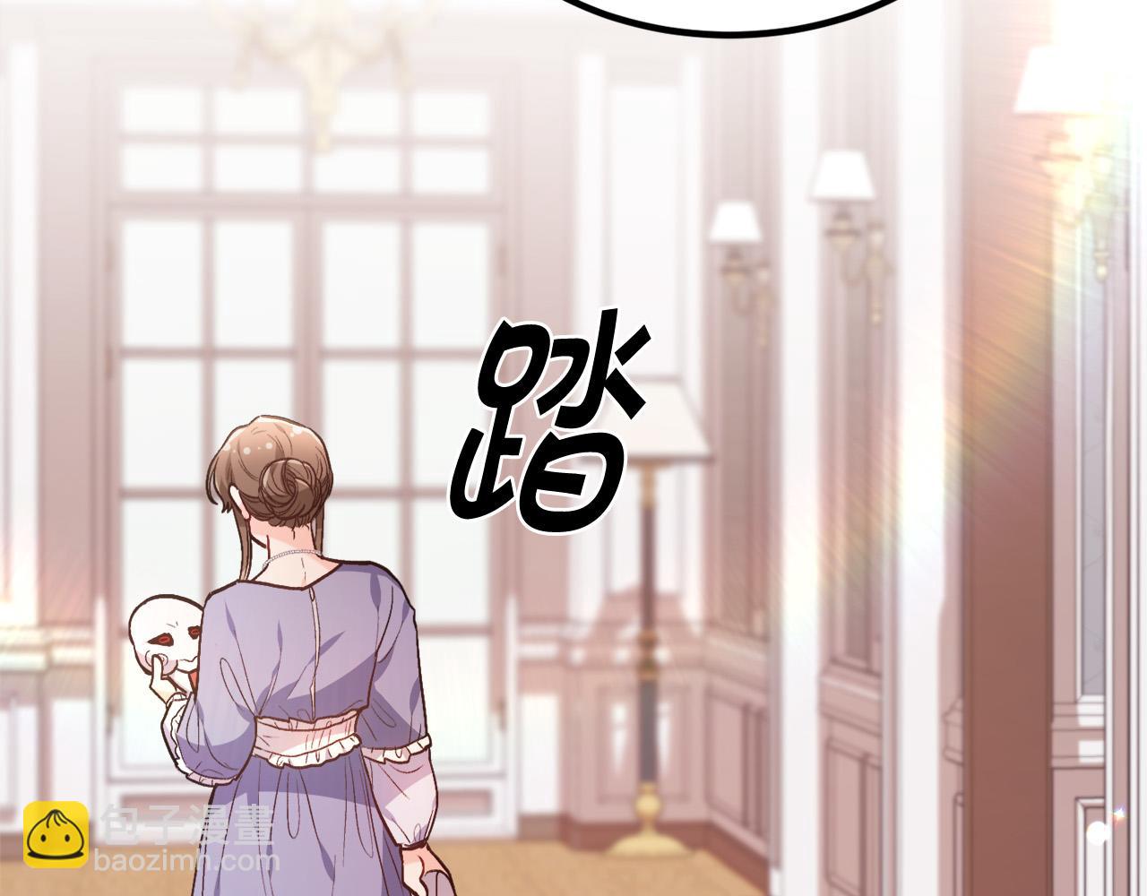 🍴精灵团宠小千金 第105话 学骑车 第15页