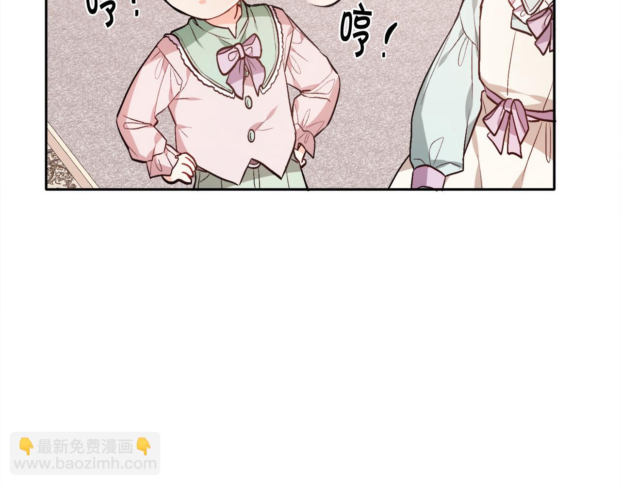 🍴精灵团宠小千金 第105话 学骑车 第28页