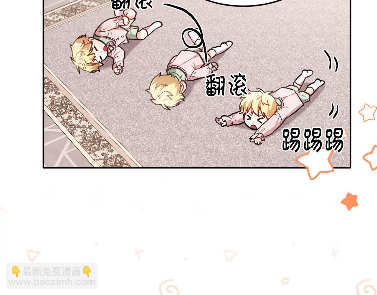 🍴精灵团宠小千金 第105话 学骑车 第31页