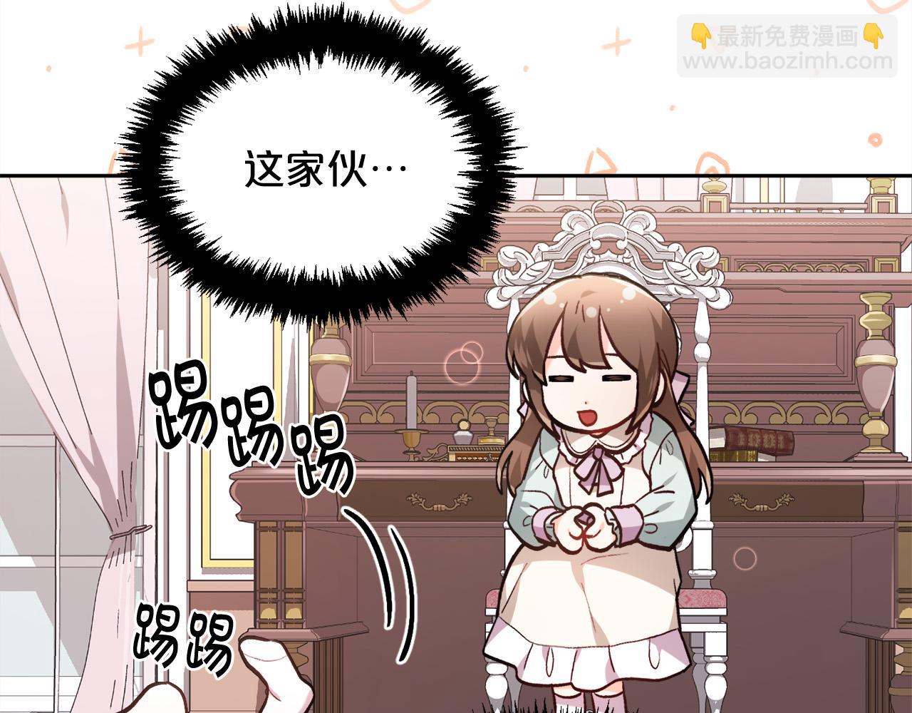🍴精灵团宠小千金 第105话 学骑车 第32页