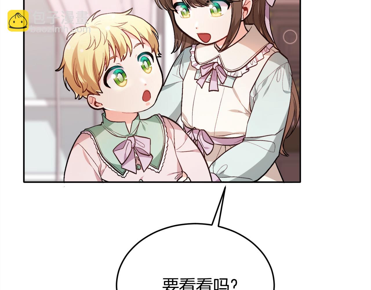 🍴精灵团宠小千金 第105话 学骑车 第38页