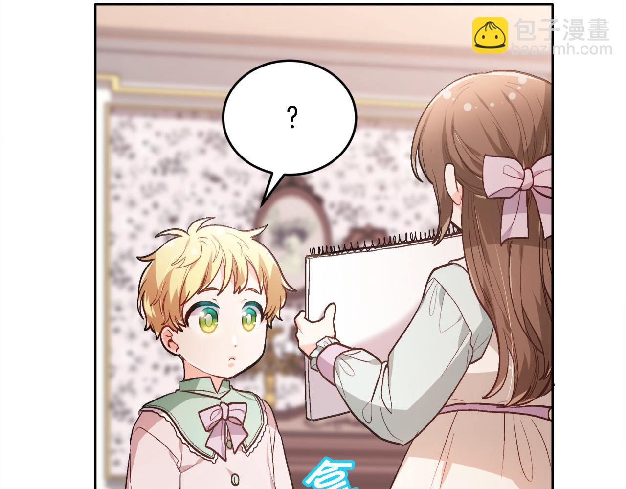 🍴精灵团宠小千金 第105话 学骑车 第40页