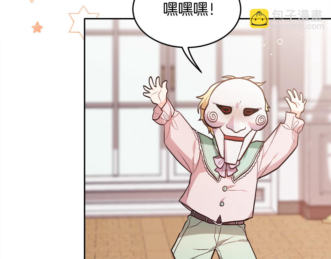 🍴精灵团宠小千金 第105话 学骑车 第6页