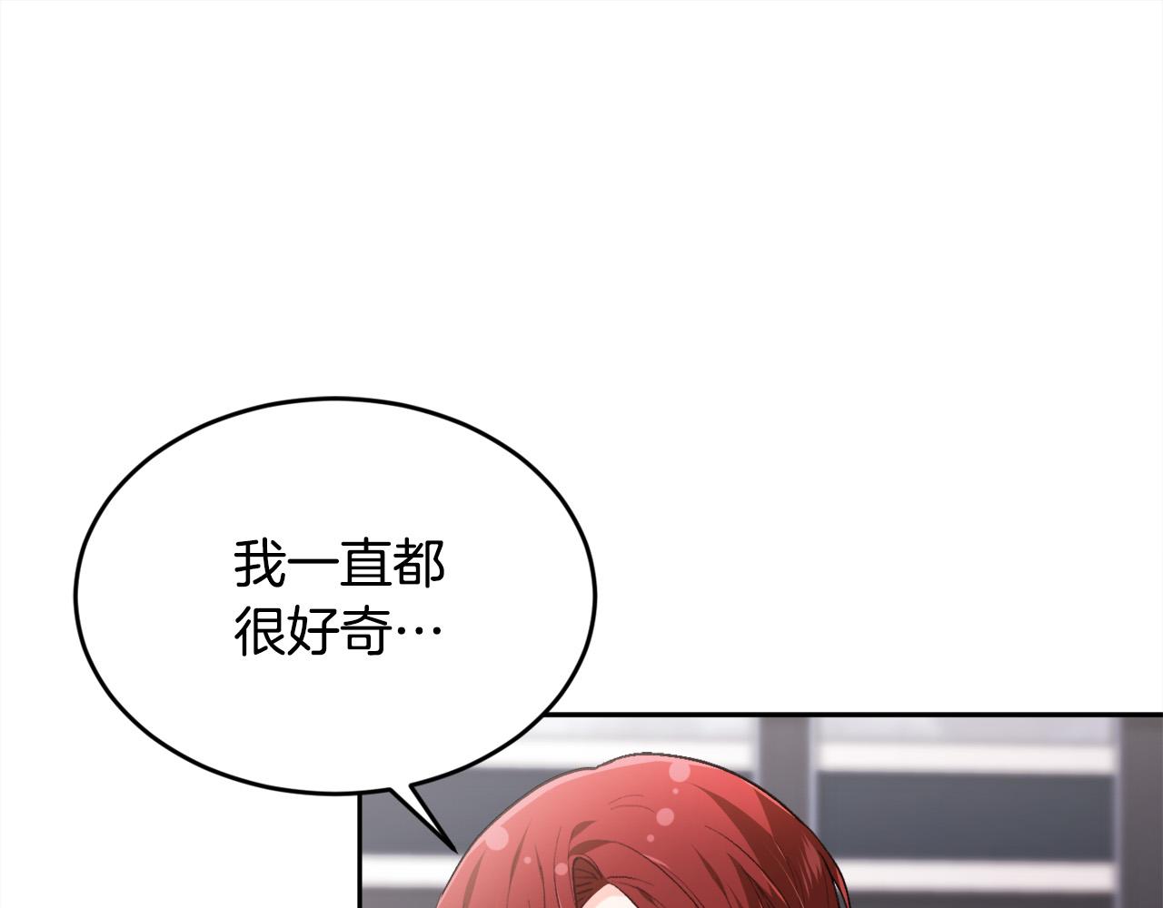 🍴精灵团宠小千金 第107话 彻底闹翻 第1页