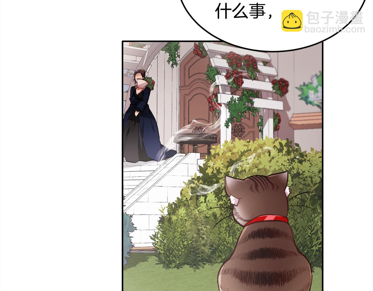 🍴精灵团宠小千金 第107话 彻底闹翻 第21页