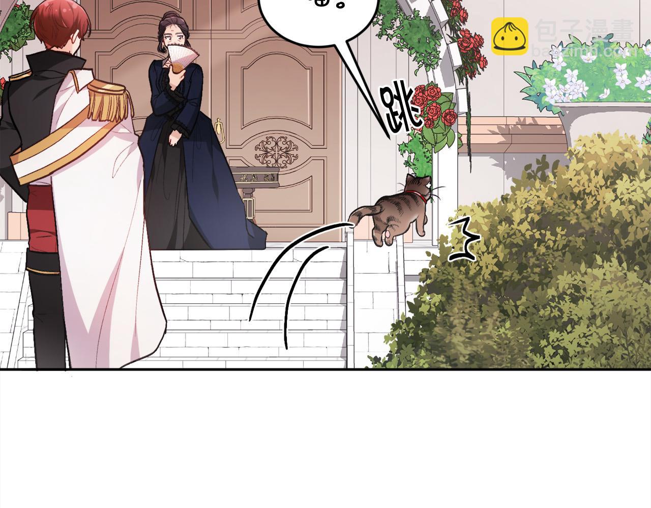 🍴精灵团宠小千金 第107话 彻底闹翻 第23页
