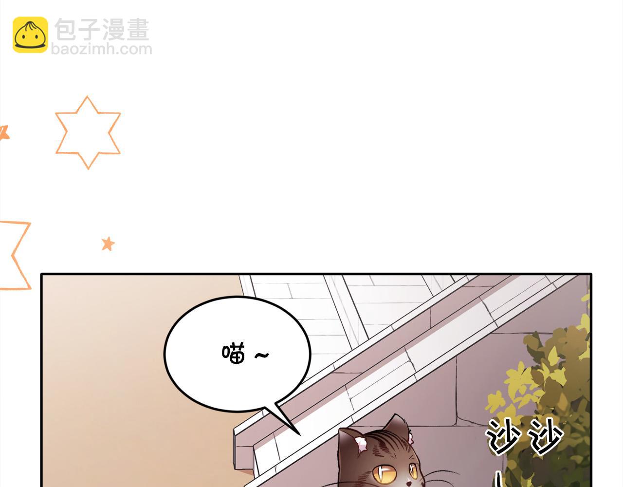 🍴精灵团宠小千金 第107话 彻底闹翻 第24页