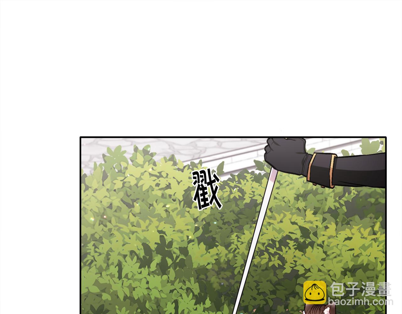 🍴精灵团宠小千金 第107话 彻底闹翻 第33页