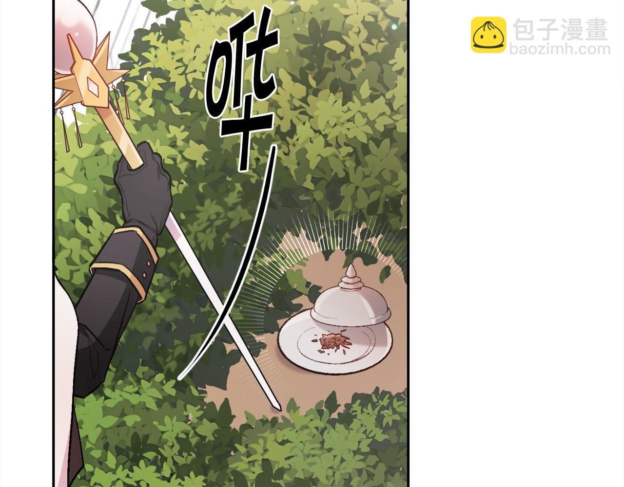 🍴精灵团宠小千金 第107话 彻底闹翻 第35页