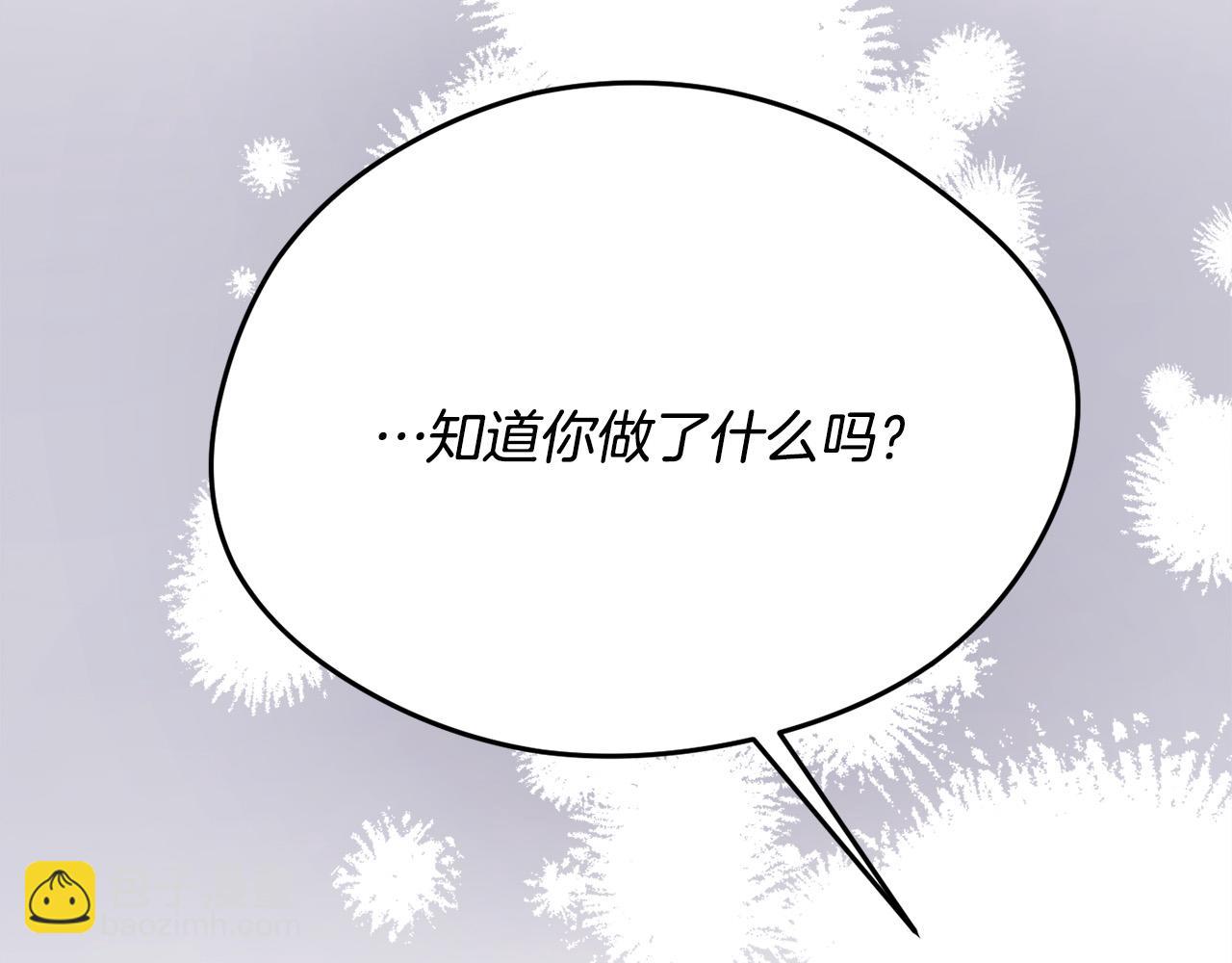 🍴精灵团宠小千金 第107话 彻底闹翻 第41页