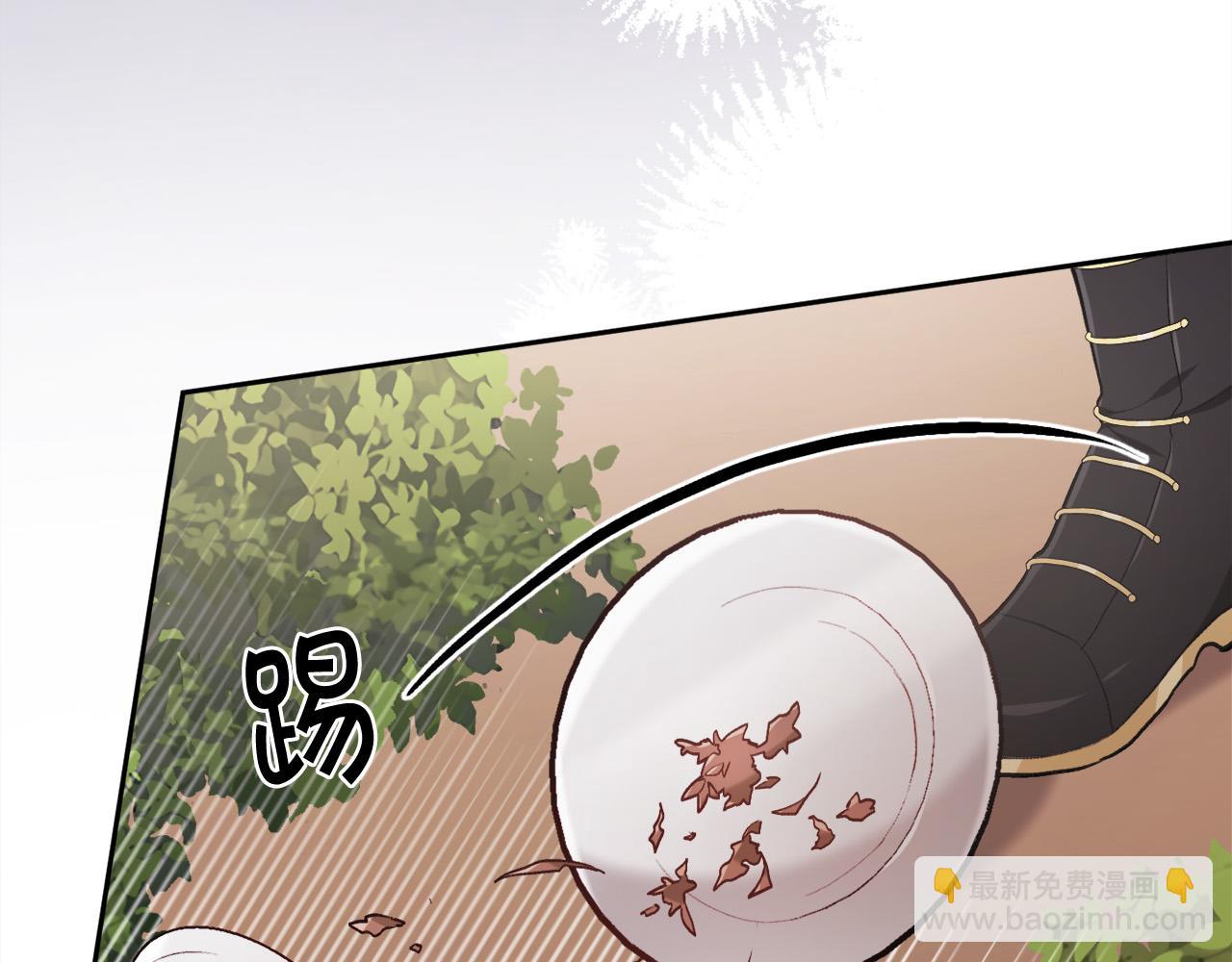 🍴精灵团宠小千金 第107话 彻底闹翻 第42页