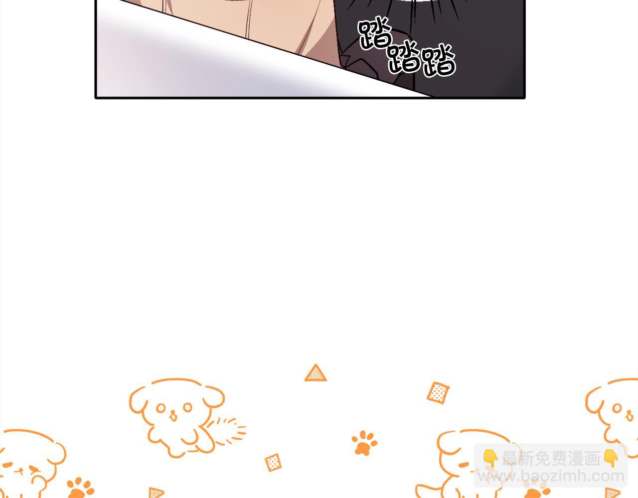🍴精灵团宠小千金 第109话 弟弟的疑惑 第20页