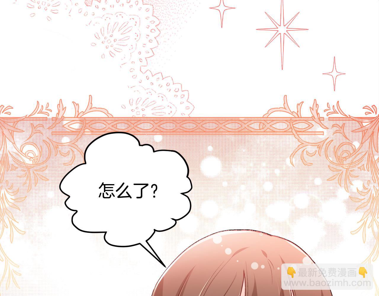 🍴精灵团宠小千金 第109话 弟弟的疑惑 第29页