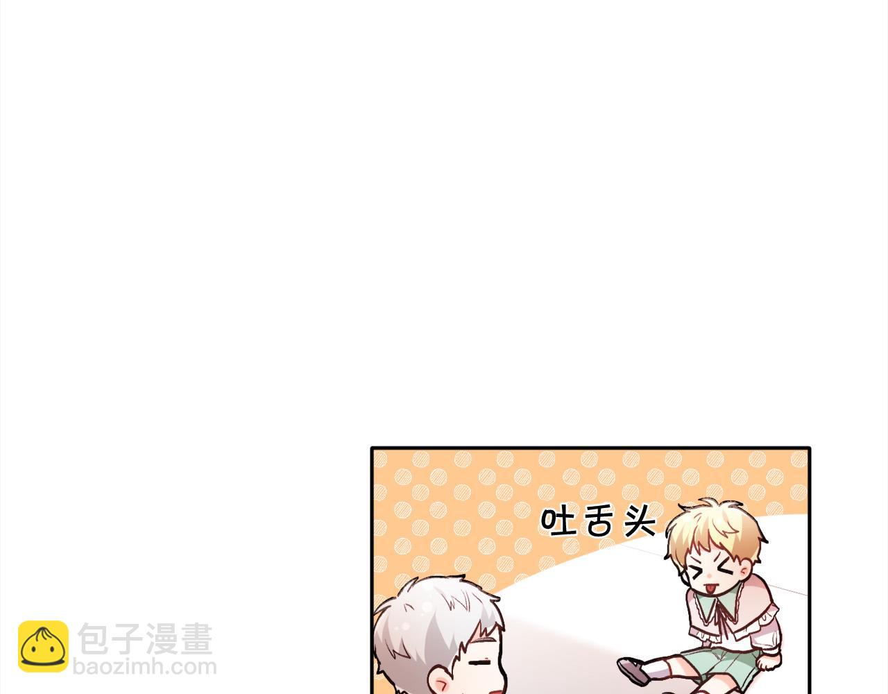 🍴精灵团宠小千金 第109话 弟弟的疑惑 第34页