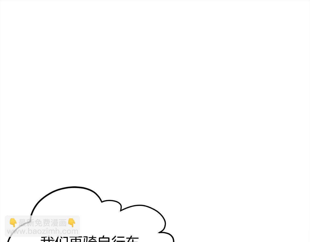 🍴精灵团宠小千金 第109话 弟弟的疑惑 第36页