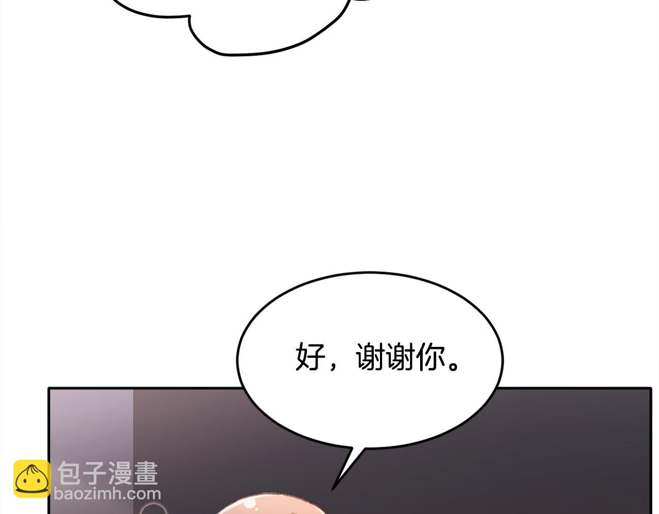 🍴精灵团宠小千金 第109话 弟弟的疑惑 第39页