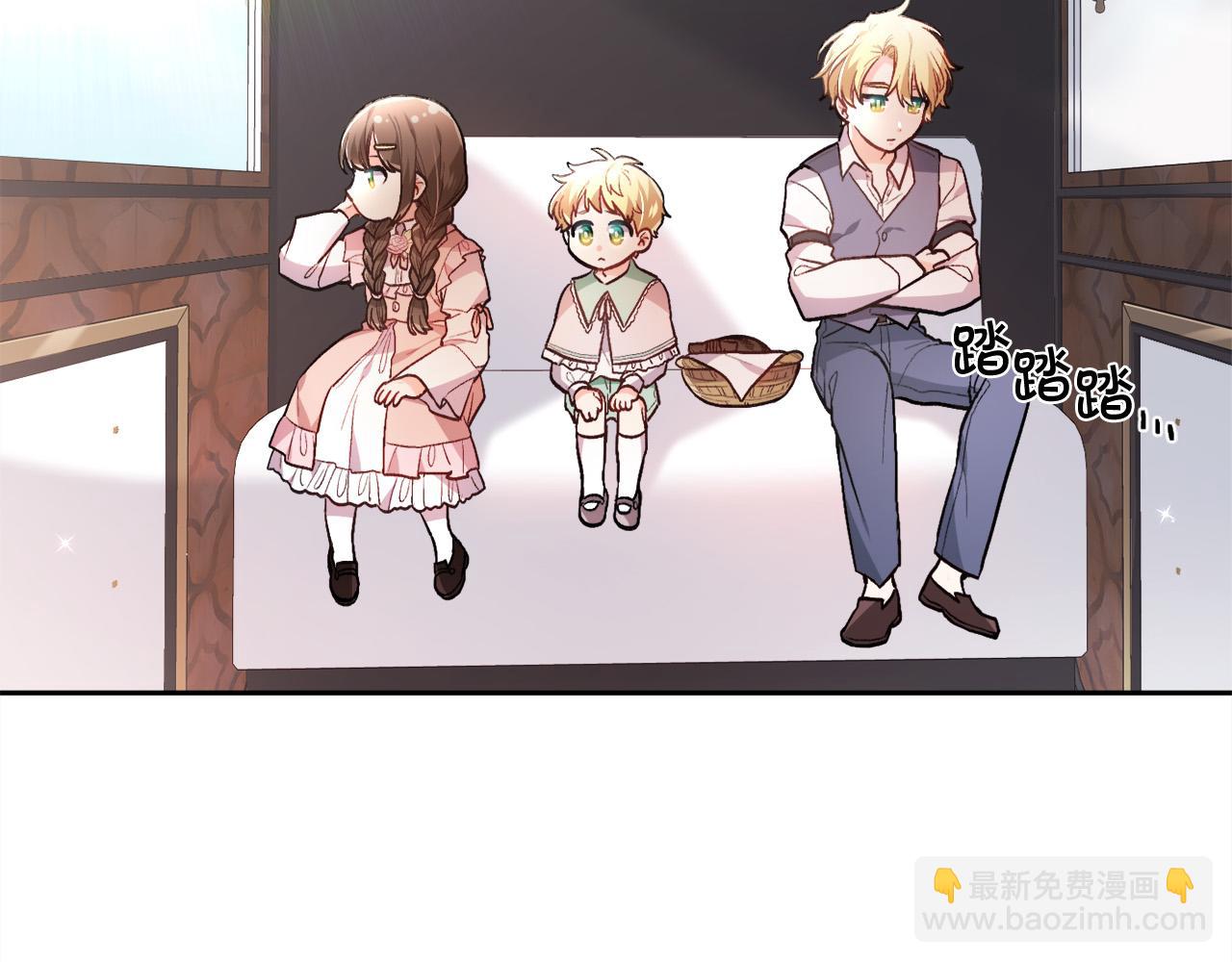 🍴精灵团宠小千金 第109话 弟弟的疑惑 第4页