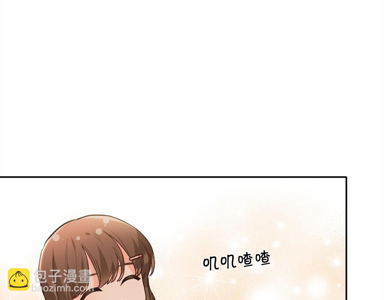 🍴精灵团宠小千金 第109话 弟弟的疑惑 第44页