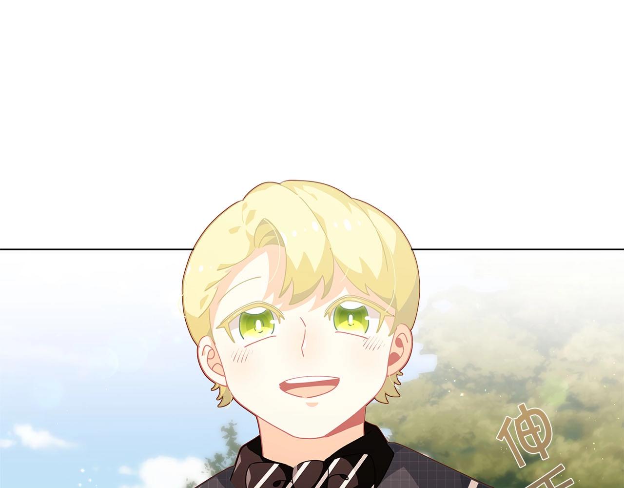 🍴精灵团宠小千金 第11话 萌娃弟弟出生了~ 第1页