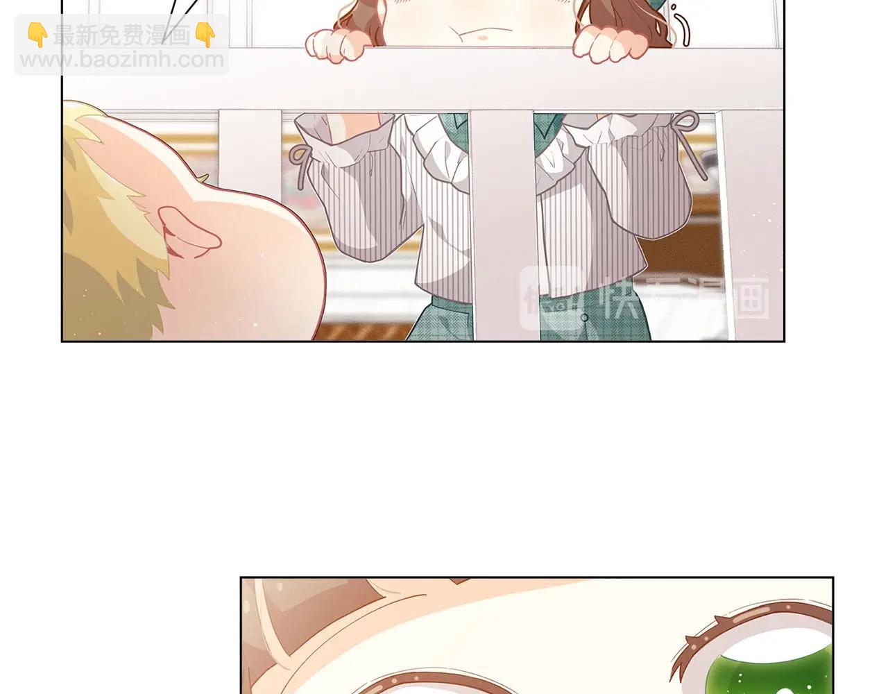🍴精灵团宠小千金 第11话 萌娃弟弟出生了~ 第15页