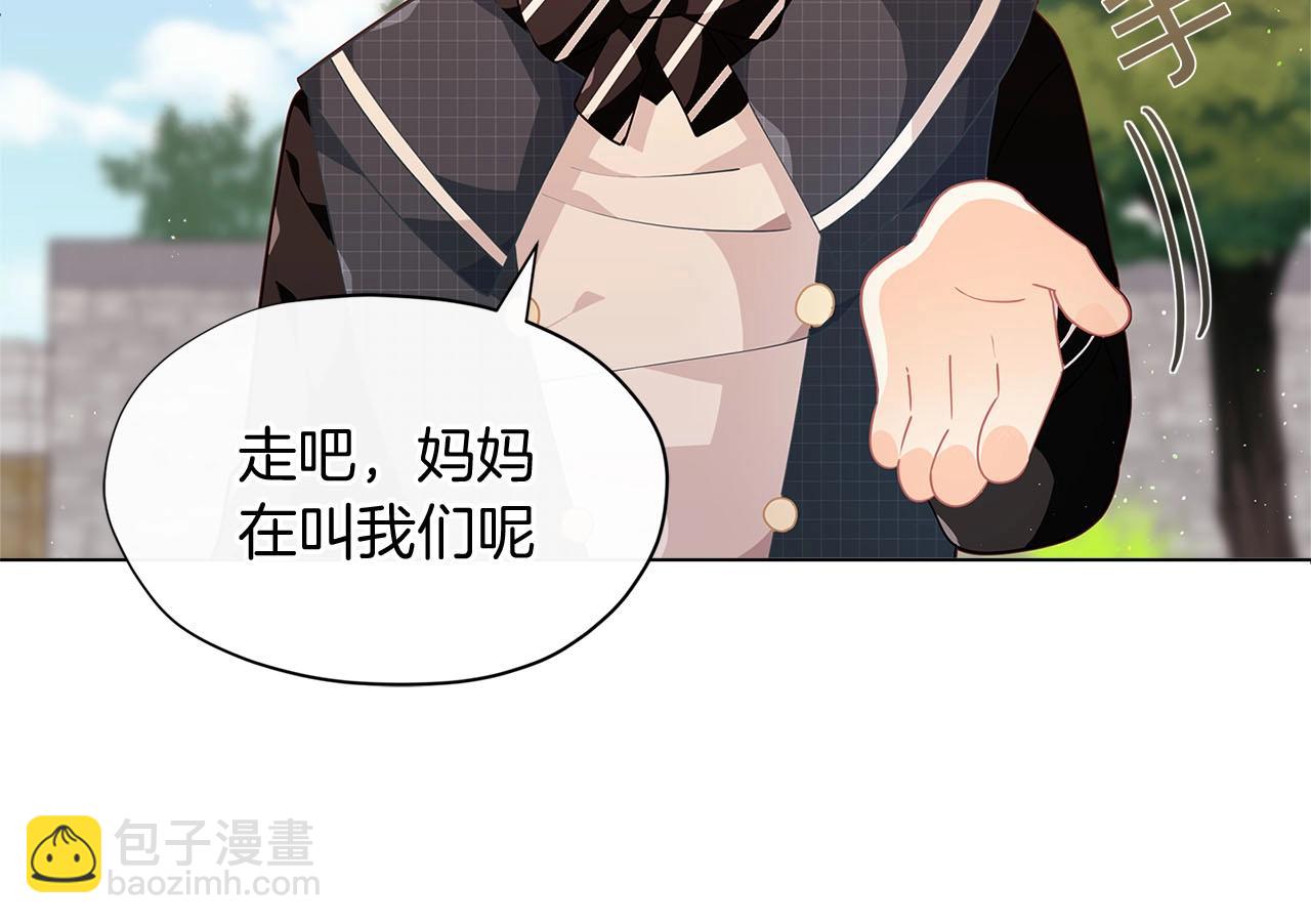 🍴精灵团宠小千金 第11话 萌娃弟弟出生了~ 第2页