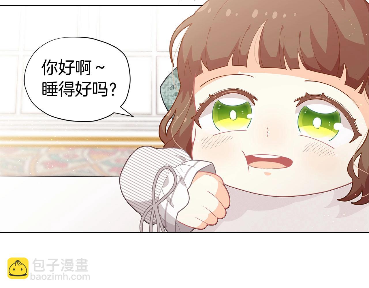 🍴精灵团宠小千金 第11话 萌娃弟弟出生了~ 第20页