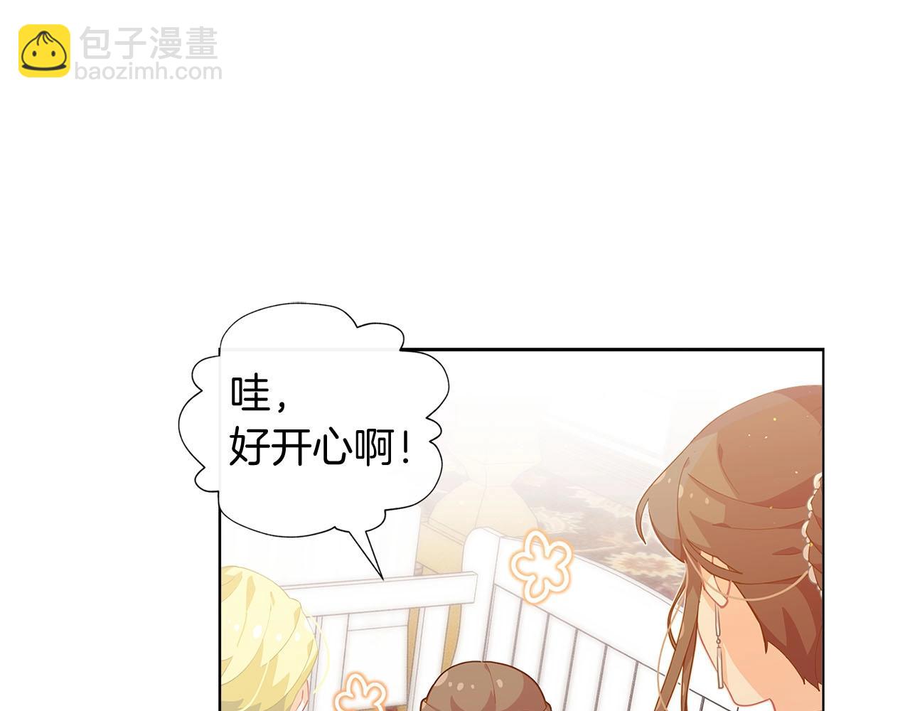 🍴精灵团宠小千金 第11话 萌娃弟弟出生了~ 第22页