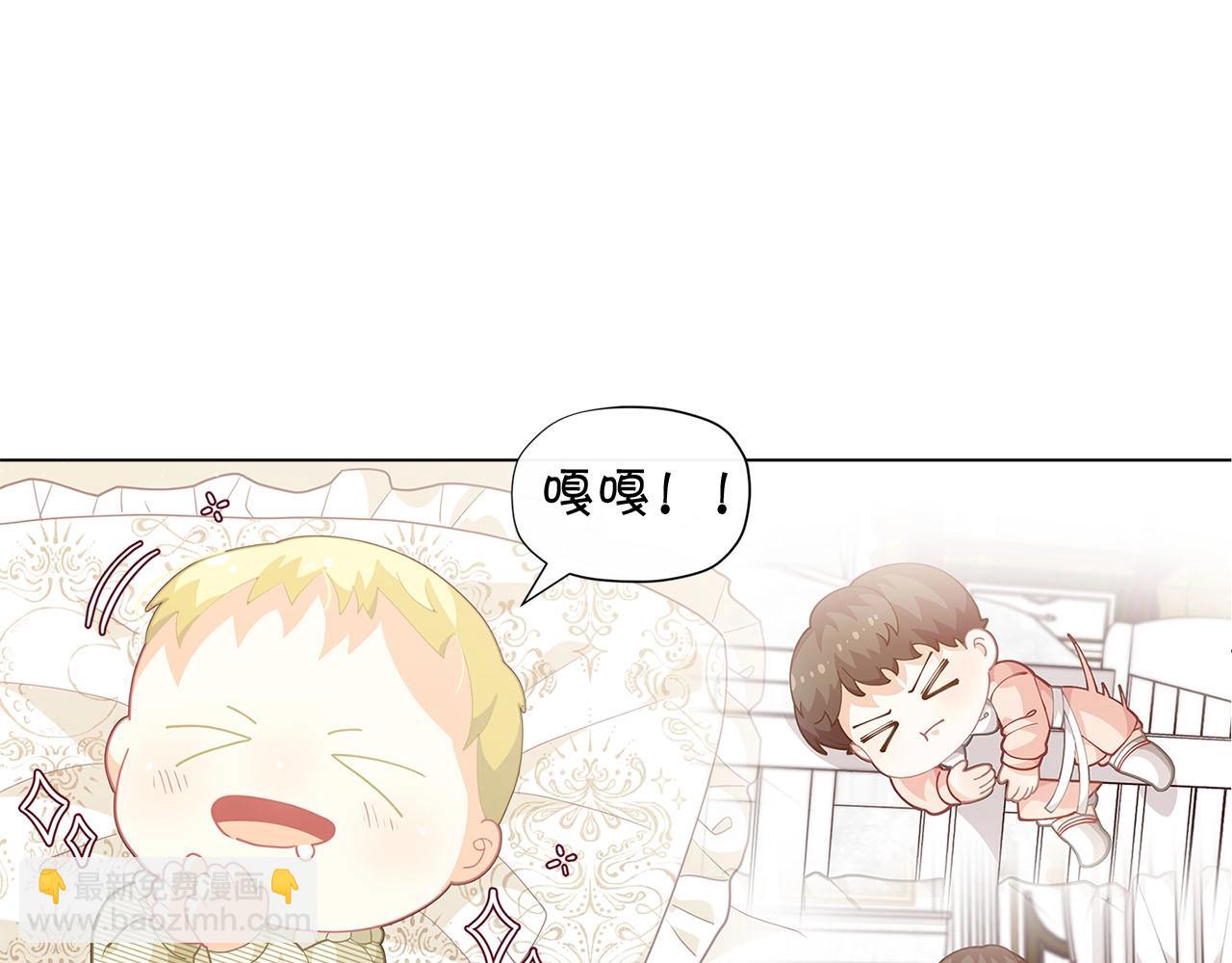 🍴精灵团宠小千金 第11话 萌娃弟弟出生了~ 第28页