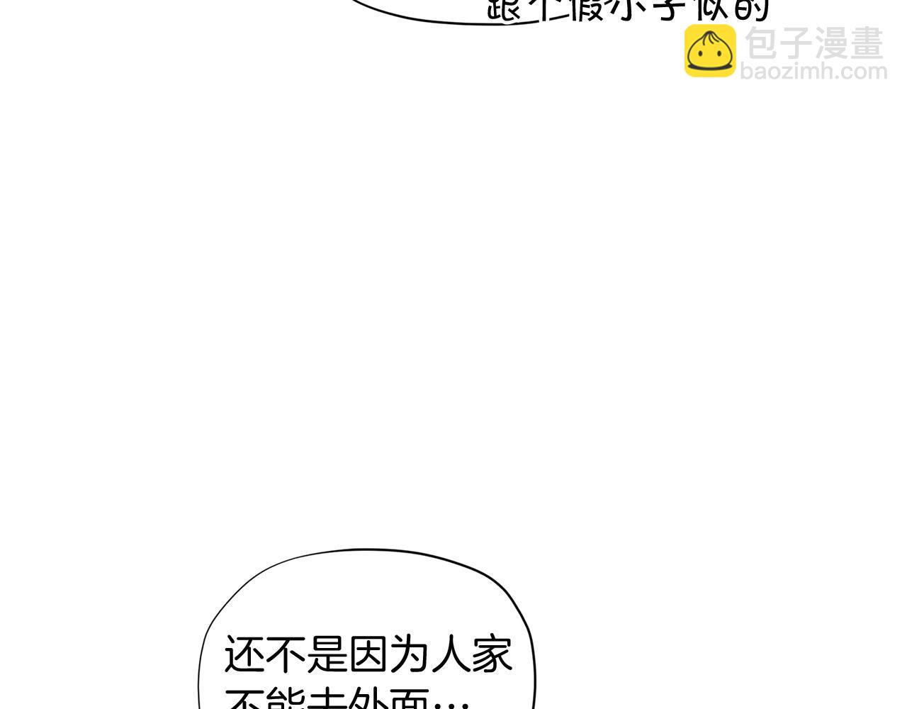 🍴精灵团宠小千金 第11话 萌娃弟弟出生了~ 第34页