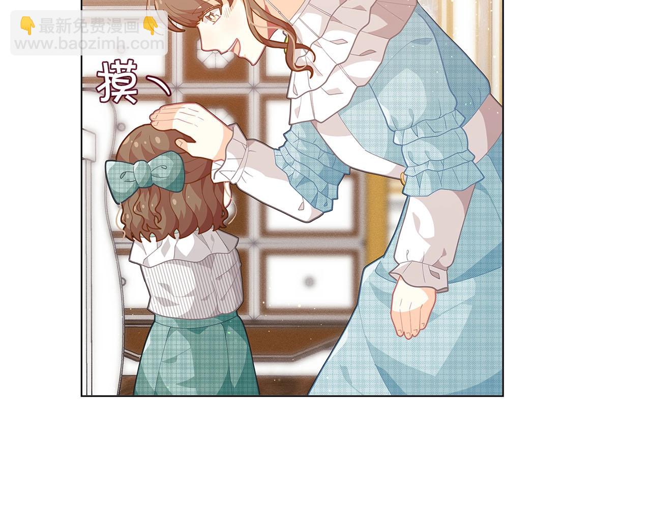 🍴精灵团宠小千金 第11话 萌娃弟弟出生了~ 第48页