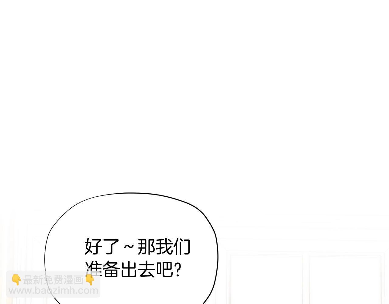 🍴精灵团宠小千金 第11话 萌娃弟弟出生了~ 第50页